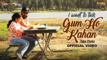 Gum Ho Kahan Song Poster from I Want To Talk