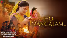 Ho Mangalam Song Poster from Accident Or Conspiracy Godhra