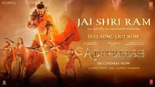 Jai Shri Ram Song Poster from Adipurush