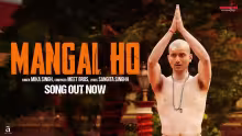 Mangal Ho Song Poster from AJEY The Untold Story Of A Yogi