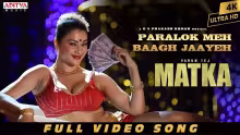 Paralok Meh Baagh Jaayeh Song Poster from Matka