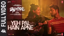Yeh Pal Hain Apne Song Poster from Dange