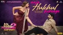 Aaja Hulchul Karenge Song Poster from Kis Kisko Pyaar Karoon 2