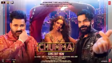 Chumma Song Poster from Vicky Vidya Ka Woh Wala Video