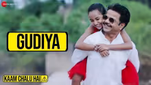 Gudiya Song Poster from Kaam Chalu Hai