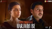 Harjaayi Be Song Poster from Saali Mohabbat