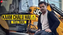 Kaam Chalu Hai - Title Track Song Poster from Kaam Chalu Hai