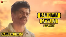 Ram Naam Satya Hai Unplugged Song Poster from Kaam Chalu Hai