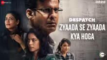 Zyaada Se Zyaada Kya Hoga Song Poster from Despatch