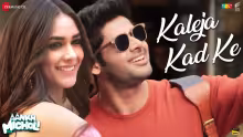 Kaleja Kadke Song Poster from Aankh Micholi
