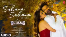 Sahana Sahana Song Poster from The RajaSaab