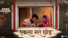 Ekla Mat Chhod Song Poster from Paro Pinaki Ki Kahani