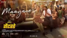 Maayane Song Poster from Surya's Saturday - Hindi