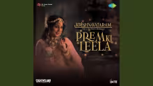Prem Ki Leela Song Poster from Krishnavataram Part 1
