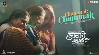 Chammak-Chammak-Song-Poster-Aachari-Baa