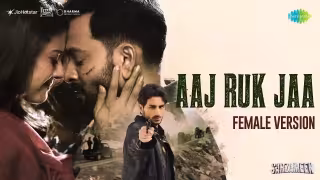 Aaj-Ruk-Jaa---Female-Version-Song-Poster-Sarzameen