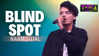 Blind Spot Song Poster from MTV Hustle 4