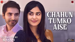 Chahun-Tumko-Aise-Song-Poster-Tumko-Meri-Kasam