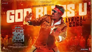 God-Bless-U-Song-Poster-Good-Bad-Ugly