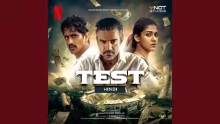 Lullaby-Song-Poster-Test