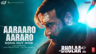 Aaraaro Aararo Song Poster from Bholaa