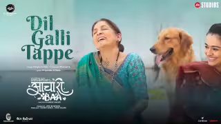 Dil Galli Tappe Song Poster from Aachari Baa