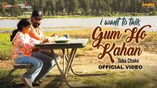 Gum Ho Kahan Song Poster from I Want To Talk