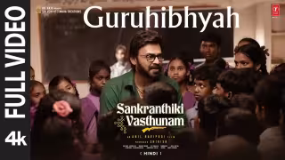 Guruhibhyah Song Poster from Sankranthiki Vasthunam