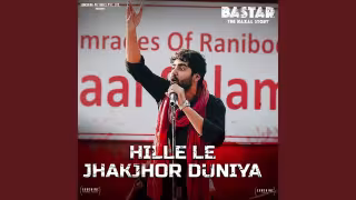 Hille Le Jhakjhor Duniya Song Poster from Bastar - The Naxal Story