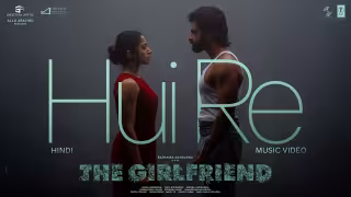 Hui Re Song Poster from The Girlfriend