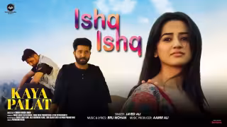 Ishq Ishq Song Poster from Kaya Palat
