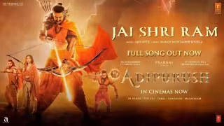 Jai Shri Ram Song Poster from Adipurush