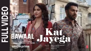 Kat Jayega Song Poster from Bawaal