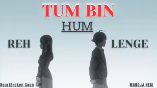 Tum Bin Hum Rah Lenge Song Poster from Sad0Pia