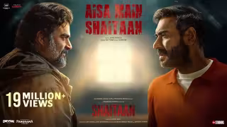 Aisa Main Shaitaan Song Poster from Shaitaan