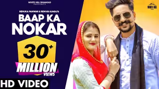 Baap Ka Nokar Song Poster from White Hill Dhaakad