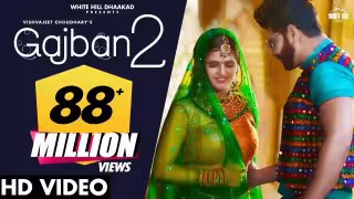 Gajban Ki Taur Song Poster from White Hill Dhaakad