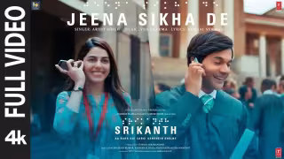 Hansna Sikha De Jeena Sikha De Song Poster from Srikanth