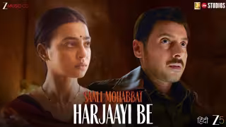Harjaayi Be Song Poster from Saali Mohabbat