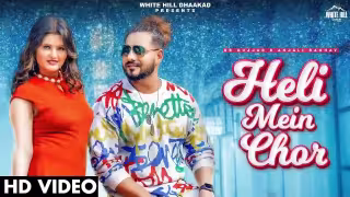 Heli Mein Chor Song Poster from White Hill Dhaakad