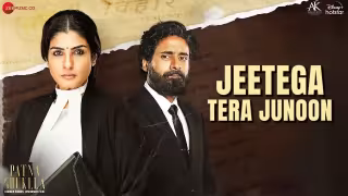 Jeetega Tera Junoon Song Poster from Patna Shuklla