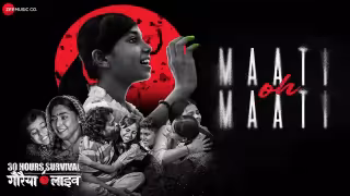 Maati Oh Maati - Female Version Song Poster from Gauraiya Live