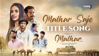 Malhar Saje Song Poster from Malhar