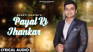 Payal Ki Jhankar Song Poster from White Hill Dhaakad