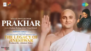 Prakhar Song Poster from The Legacy Of Jineshwar