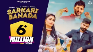 Sarkari Banada Song Poster from White Hill Dhaakad