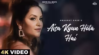 Aisa Kyun Hota Hai Song Poster from White Hill Beats