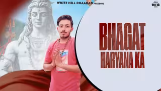 Bhagat Haryana Ka Song Poster from White Hill Dhaakad