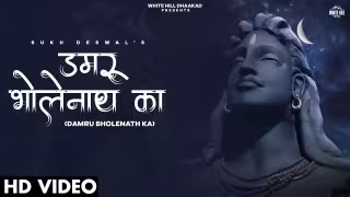 Damru Bholenath Ka Song Poster from White Hill Dhaakad