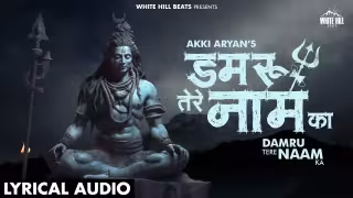 Damru Tere Naam Ka Song Poster from White Hill Beats
